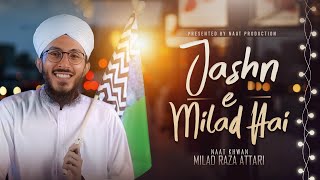 Jashan-e-Milad Hai | Rabi-ul-Awwal Special 2023 | Milad Raza Attari | Naat Production
