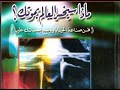 الحلقات من 26 الي 30 من سلسلة ماذا سيخسر العالم بموتك