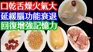 Lotus soup with peanuts and pork ribs花生蓮藕排骨湯