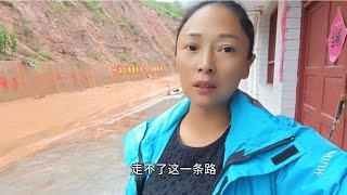 露营地山体滑坡落石，只能找附近大姐家借宿，这一路太难了