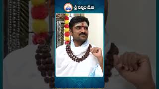 Yoga Sadhana || యోగ సాధనకు సరియైన సమయం ఏది ? || Youtube Shorts #sreesannidhitv