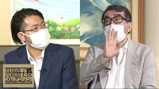 『ART bee HIVE TV』高橋龍太郎氏×龍子記念館学芸員 特別対談フルバージョン