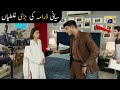 Siyani Episode 83 Mistakes | Siyani Episode 84 Promo | Siyani Episode 84 Teaser