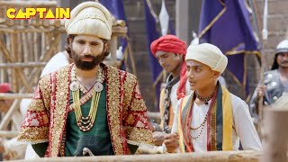 बाजीराव ने बादशाह को अपने चुटकुले से बनाया बेवकूफ | Peshwa Bajirao | Full Episode 83