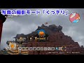 【ドラゴンクエストビルダーズ2】1 31 最新アップデート情報！かいたく島･ロトのまよけ等【dqb2】