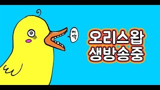 20.06.27 롤랑교 리그전 누누 vs 참새