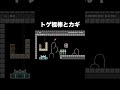 shorts トゲ棍棒とカギ【スーパーマリオメーカー2】