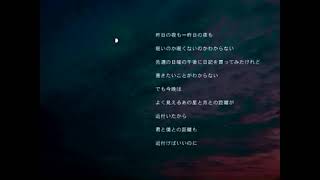 (Audio-only reprint)【GUMI】m.o.o.n【オリジナル曲】宅録 (Read description)