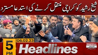 Earthquake in Turkey - News Headlines 5 PM | Maryam Nawaz vs Imran Khan | Pervez Musharraf Update