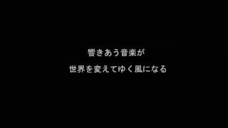 世界中のまだ見ぬ友へ｜弓削田健介（ソロ）