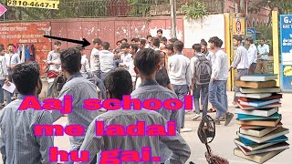 aaj school me ladai hu gai | school ka last day| #lastdayofschool #school  ✊✊     #shorts #youtubers
