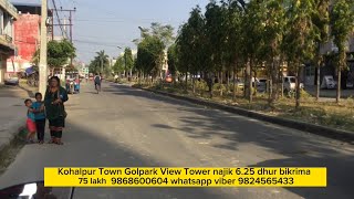 Kohalpur Town / commercial land for sale / 75 lakh / 9868600604 whatsapp.