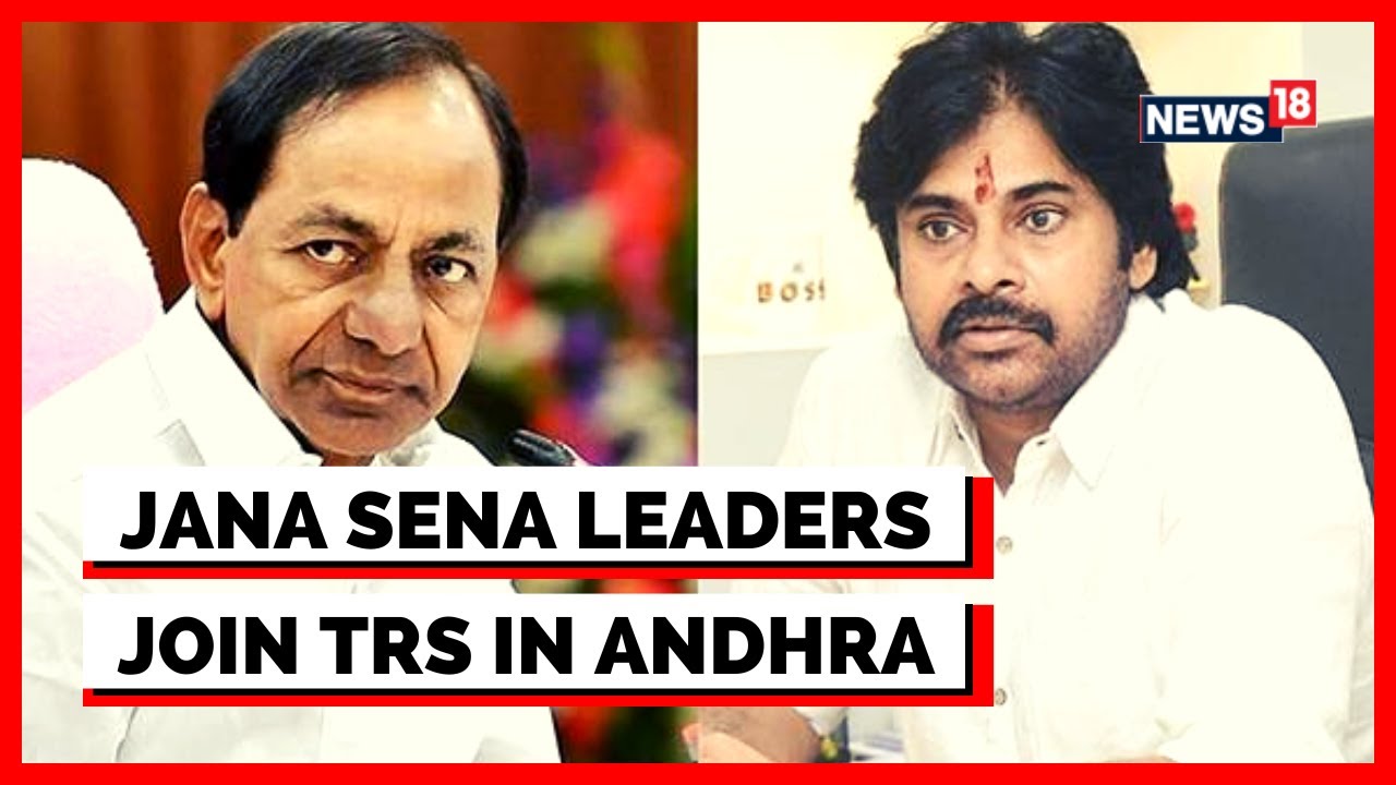 Andhra Pradesh Jana Sena Leaders Join BRS | Bharat Rashtra Samiti News ...