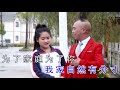 山歌对唱，只要老婆你高兴，我不怕苦来不怕磨