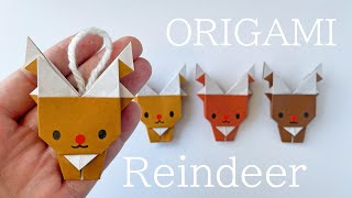 [Christmas origami] How to fold reindeer in one piece ☆ Tatsukuri