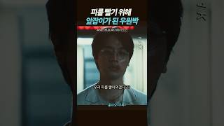 브레인 우원박 #netflix #더에이트쇼