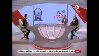 لقاء خاص مع كبار النقاد الرياضيين "محمد الشرقاوي وعمرو الدردير" - زملكاوي