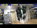 ハードオフ巡り・hard off店内の雰囲気【金沢富岡店・kanazawa tomioka】