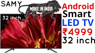 SAMY Android Smart TV || ₹4999 Big Screen 32 inch || Made in India