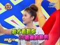 show luo was scared by dou hua mei 豆花妹反嚇