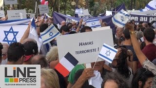 Rassemblement pro-Israël / Paris - France 31 juillet 2014