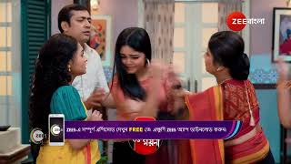 Puber Moyna | Ep - 110 | Preview | Oct 11 2024 | Zee Bangla