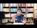 2024.09.12∣活潑的生命∣尼希米記7 5 60 逐節講解∣憑信心歸回的名單