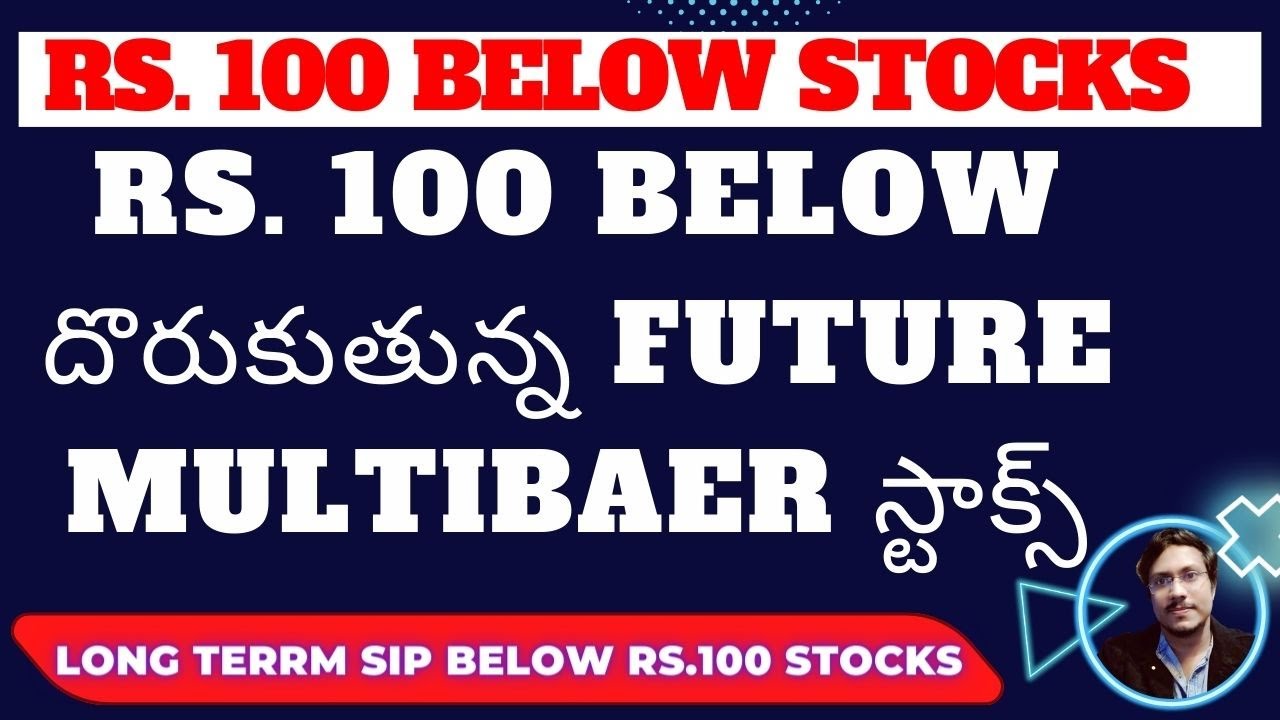 STOCKS BELOW Rs.100 | Fundamentally Strong Stocks Under 100 Rs. | Good ...