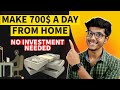 Earn 700$ a DAY from Home | Make Money Online | D Entrepreneur Tamil