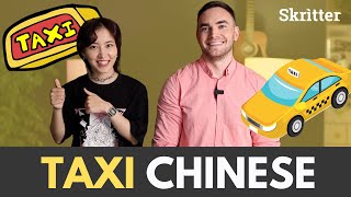 Taxi Chinese | Skritter