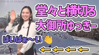 【内田侑希】痛恨のミス！画面を堂々と横切り自席に戻るゆっきー【ウェザーニュース切り抜き】