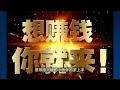 第2079讲 💥暴力冷门、蓝海项目❤️2个小时11.7万人，纯利润1万 ！视频号无人、半无人直播玩法，抖音视频号变现玩法， 网赚 赚钱 網賺 vip 賺錢 创业 教程