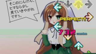 翠星石の聖少女領域 (SP EXPERT)