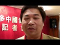 TorontoTV Chinese Music Grading Exam 20120510