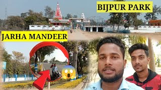 Bijpur Park 🏞️ || NTPC Plant || Rihand Nagar || Chapki to Bijpur ||  Bijpur power plant ||