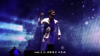 2014. 5. 17. 대한민국 이문세 Thank You (그녀의 웃음소리뿐)