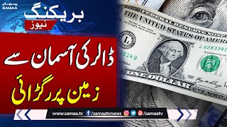 Dollar Price Decrease | Latest Price Update | Breaking News | SAMAA TV