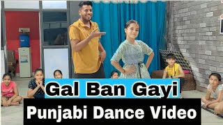 Gal Ban Gayi Dance | Gal Ban Gayi | Gal Ban Gayi Dance Choreography