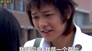 影视剧里的经典男备胎，愿天下的单身狗都能收获他们的爱【Papitube × 张猫要练嘴皮子】