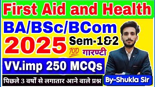 🔴Live आज रात 8 बजे | first aid and health | Co-curricular | Sem-1 \u0026 2 | Solved model paper-2025