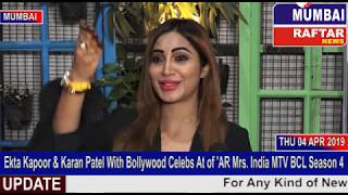 Ekta Kapoor & Karan Patel With Bollywood Celebs At of 'AR Mrs  India MTV BCL Season 4