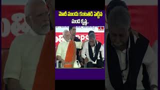 మోదీ ముందు కంటతడి పెట్టిన మంద కృష్ణ.. | Manda Krishna shed tears in front of Modi.. | hmtv