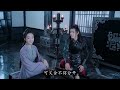 忘羡「寻梦归117 118」全身而退