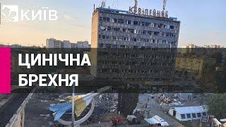 Росіяни запевняють, що уразили тільки Будинок офіцерів у Вінниці