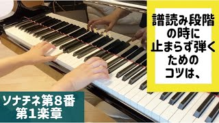 ソナチネアルバム１より第８番クレメンティ作曲 Op.36 No.2 第１楽章・第２楽章・第３楽章【アドバイス付き】