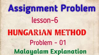Assignment problem By Hungarian Method| Operations Research |Malayalam Problem no :01