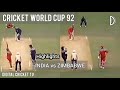 CRICKET WORLD CUP 92 / INDIA vs ZIMBABWE / 19th Match / HD Highlights / DIGITAL CRICKET TV