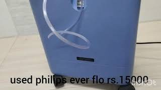 used philips ever flo Oxygen concentrator