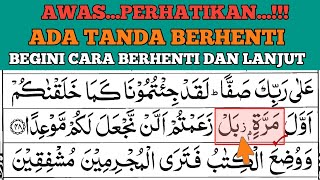 CARA CEPAT MEMBACA AL QURAN DARI NOL| SURAH AL KAHFI AYAT 47-48 JUZ 15