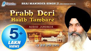 Prabh Dori Haath Tumhare - Bhai Maninder Singh Ji (Sri Nagar Wale) - Shabad Gurbani Live Kirtan